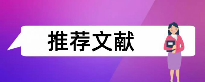 查重时论文封面要不要提交