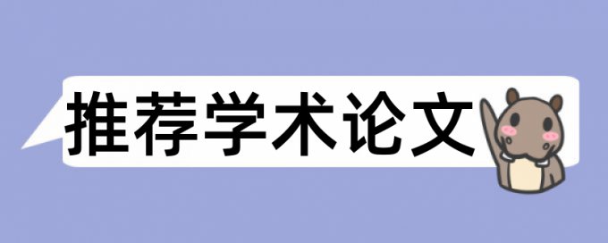 外文期刊查重查预印版本吗