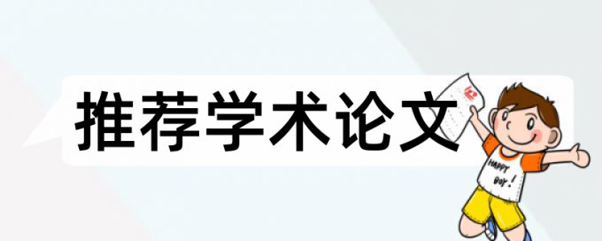 用校园网进入知网可以论文查重吗