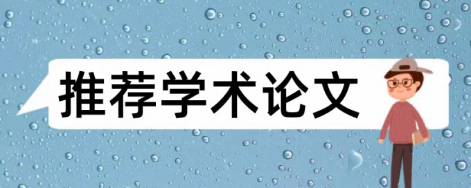 sci论文检测软件步骤是怎样的