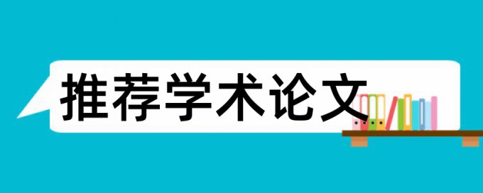 Paperpass电大学士论文免费降查重