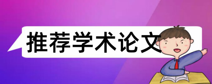 知网查重怎么独立性申明都查