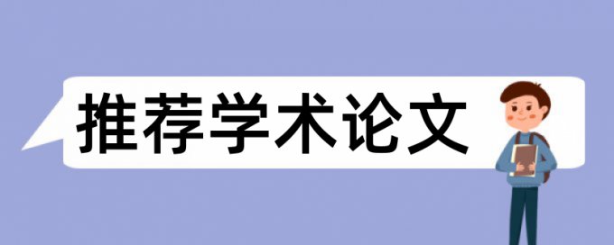 摘抄书上的也会查重