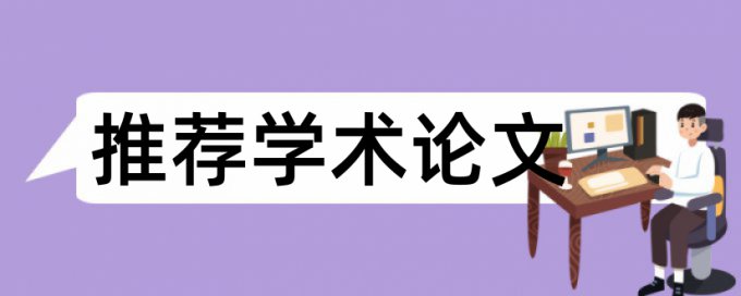 在学校内网知网查重需要收费