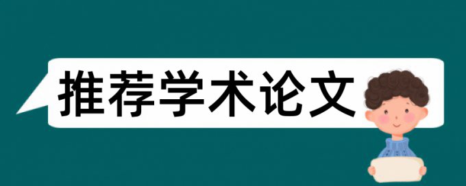 Grammarly英语论文语法错误检测