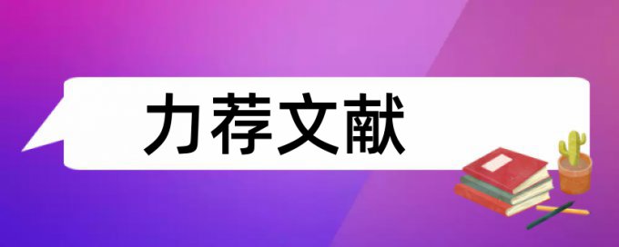 红外线接收论文范文