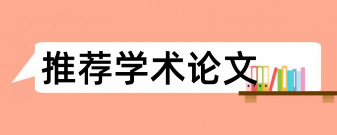 第二次盲审还需要再次查重么