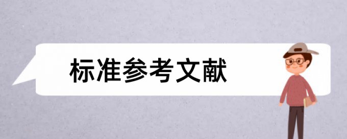 维普网论文检测正规吗