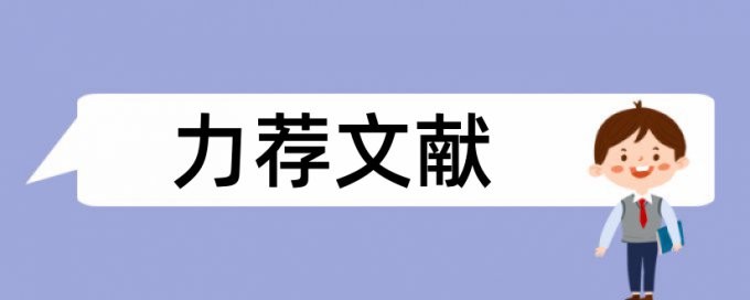 电大期末论文查重哪里查