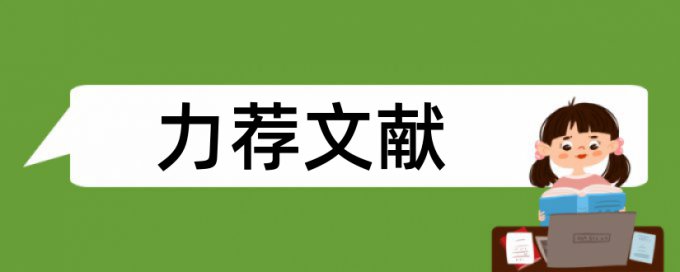 书法教育厅论文范文