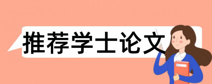 每个字中间加空格知网查重能查到吗