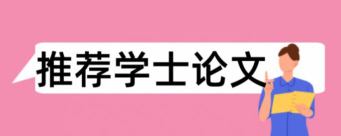 知网查重每篇有字数限制么