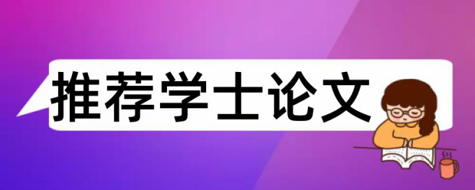 知网研究生论文免费学术不端检测