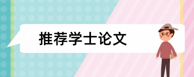 论文查重软件注册码