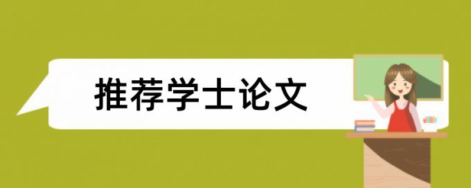 知网查重一直在检测中的原因