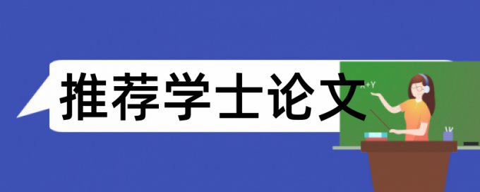 英文期末论文检测系统入口