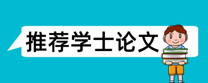 数控产品论文范文