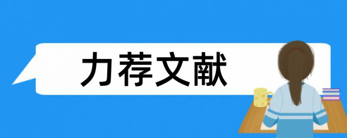 老年人冠心病护理论文范文