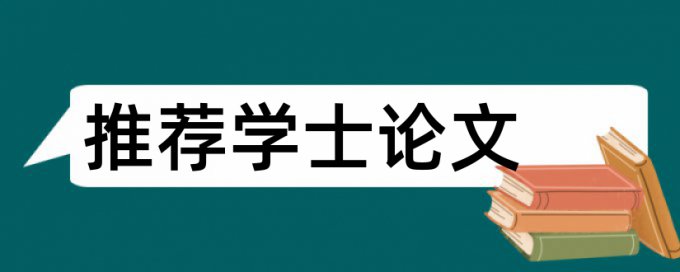 在线大雅研究生学术论文检测软件免费