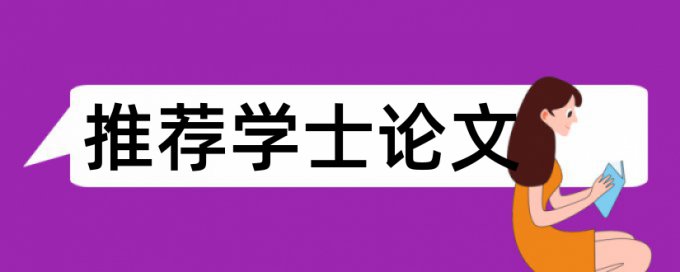 大学生数学建模查重