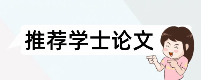 pp查重15%