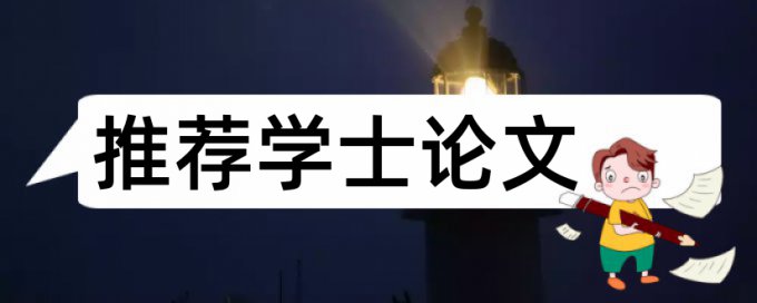 研究生学位论文改重什么意思