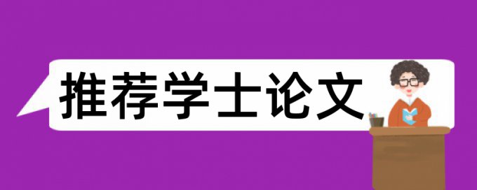 ei检索文章能够查重吗