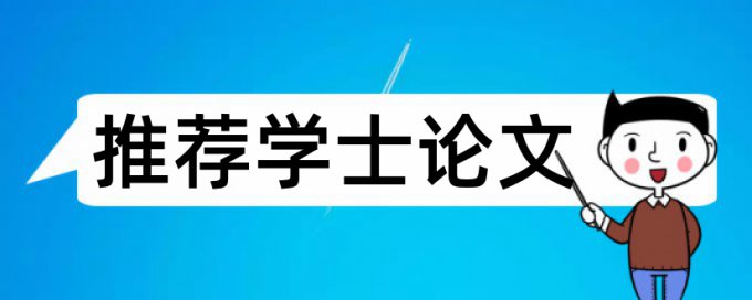 研究生论文改查重准吗