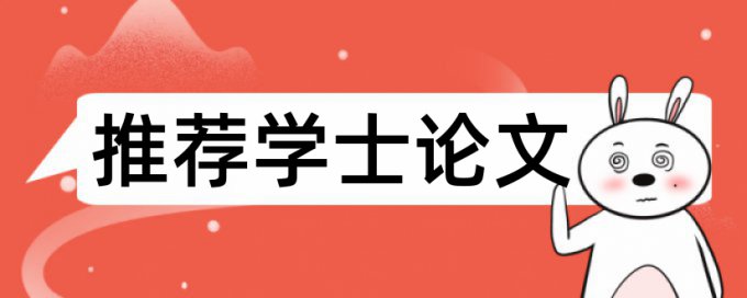 福昕阅读器论文查重无法删除报告