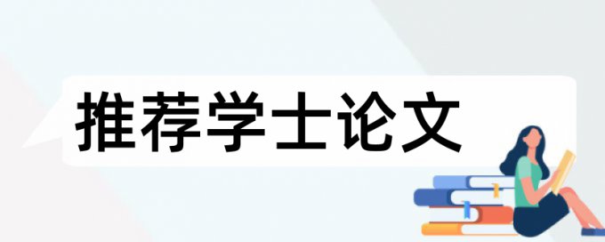 硕士毕业论文检测软件免费一次多少钱