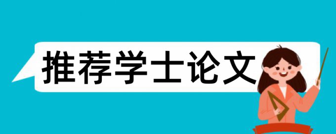 大妈社会论文范文