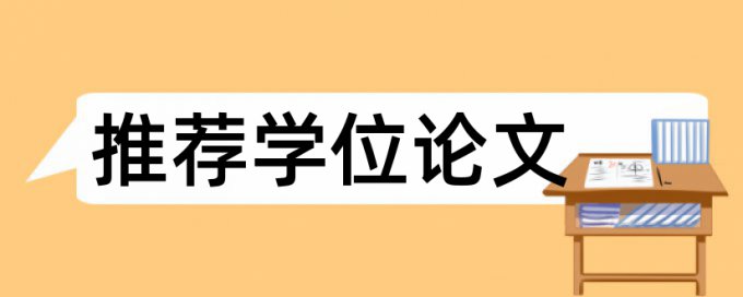 论文外审前查重吗