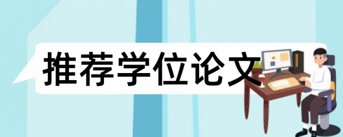 郑州大学查重时间