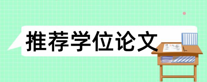 如何用知页网查重