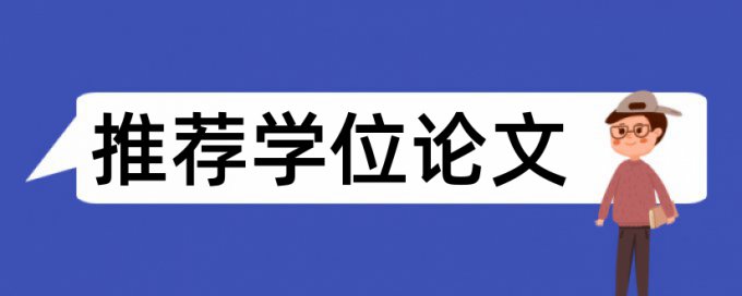 能不能对电脑里的文件进行查重