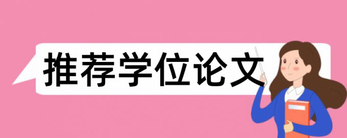 英文自考论文改查重复率多少钱一千字