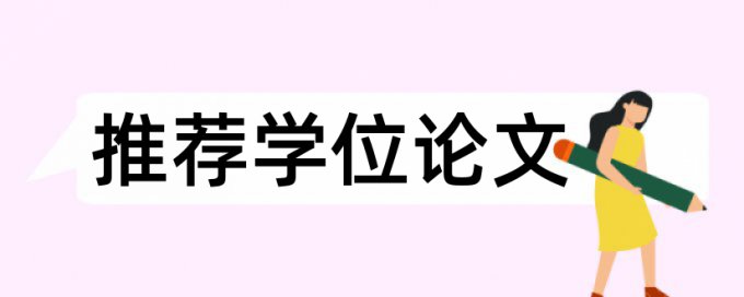 英语自考论文查重软件相关优势详细介绍