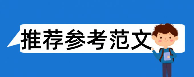 电大学年论文检测软件常见问题