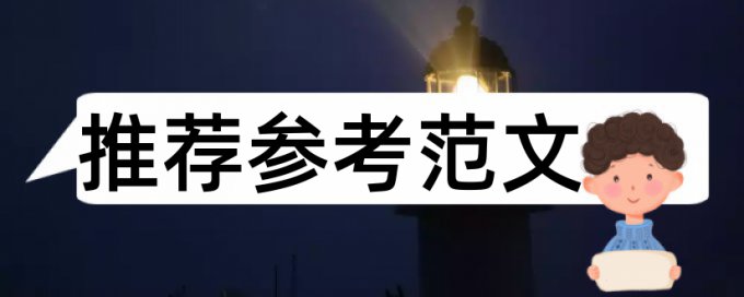 支出增长论文范文