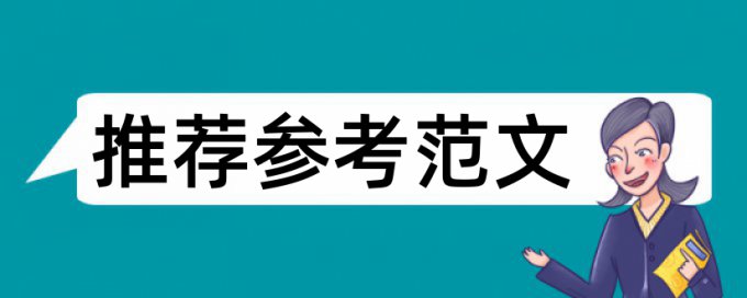 查重的时候封面要放进去