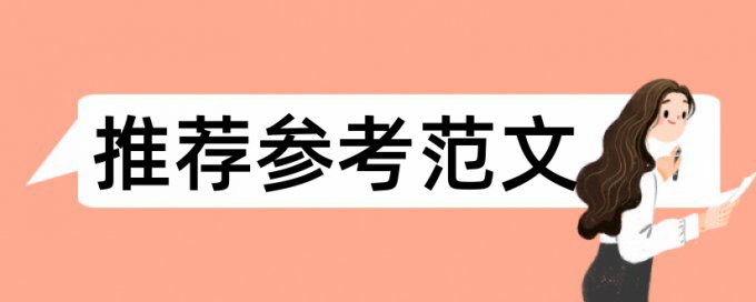 语言短信论文范文