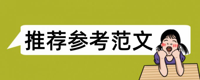 红军老人论文范文