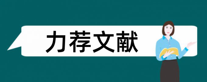 硕士学年论文查重免费是什么意思