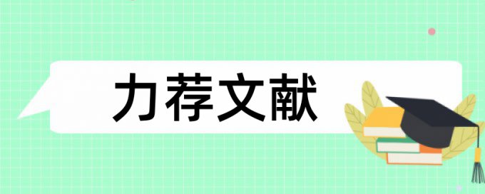 知网论文查重查不查书