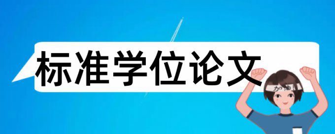 查重需要查书上的