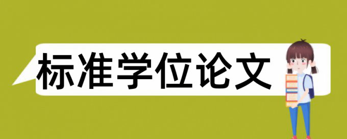 知网查重能否提取图片文字