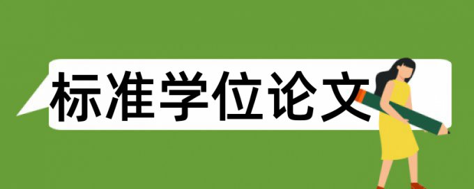 上传知网后还会查重吗