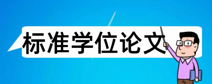 电大期末论文检测相关优势详细介绍