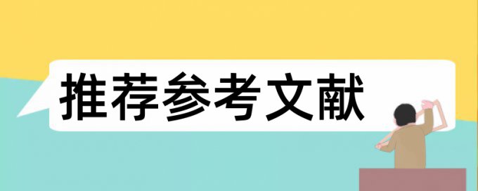 英文学士论文查重会泄露吗