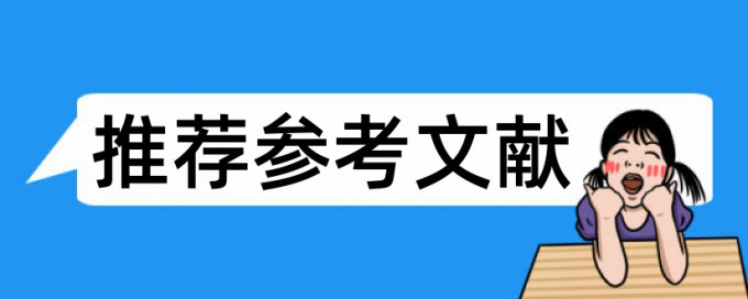 专科学位论文学术不端是多少